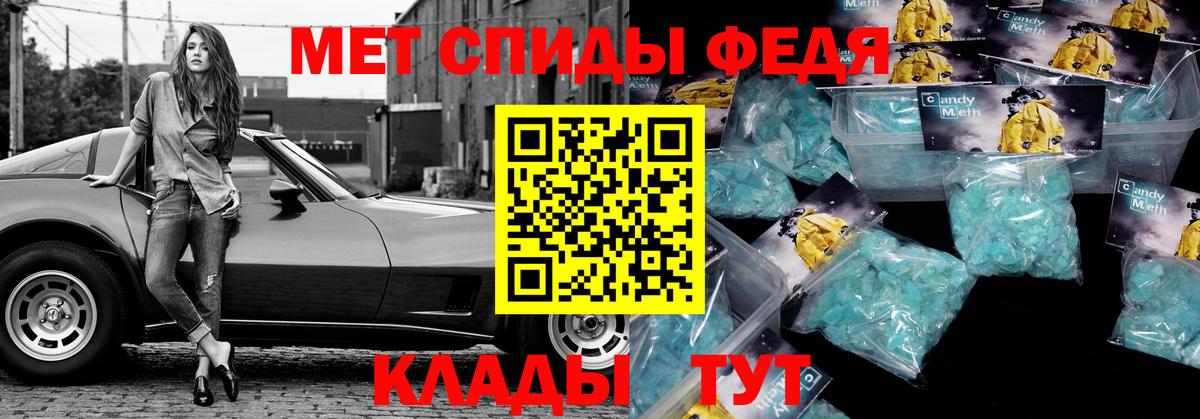 Amphetamine  Вход с VPN  Шали  Амфетамин VHQ 