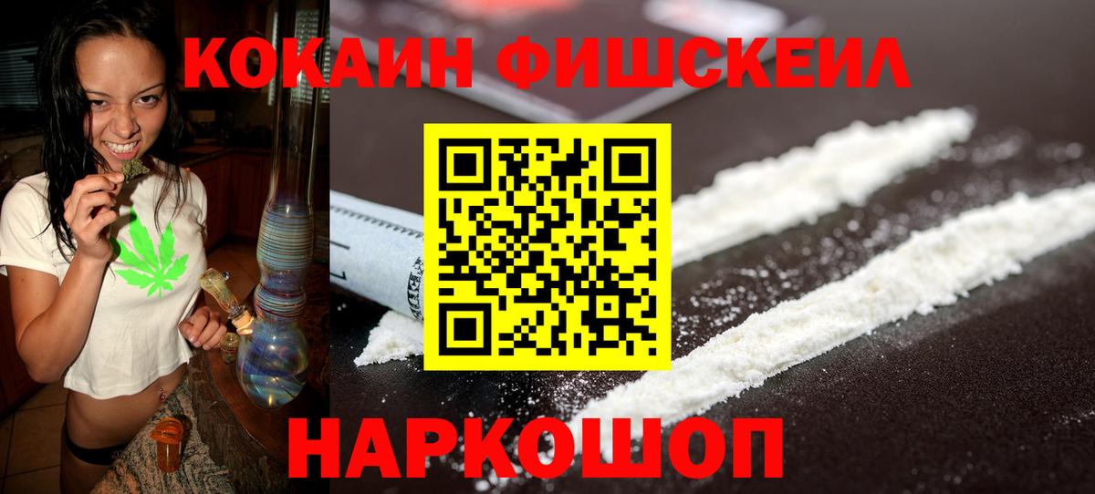 Кокаин Эквадор Шали