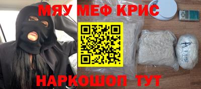 гашик Рузаевка