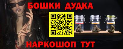 spice Пушкино