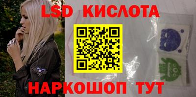 spice Пушкино