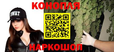 дистиллят марихуана Рыбинск