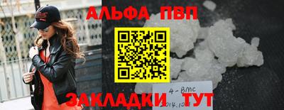гашик Рузаевка