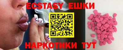 гашик Рузаевка
