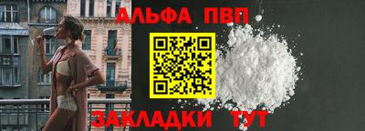 гашик Рузаевка