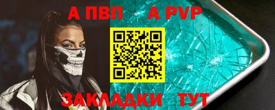 spice Пушкино