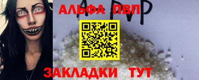 соль ск Пыть-Ях