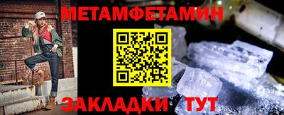 соль ск Пыть-Ях