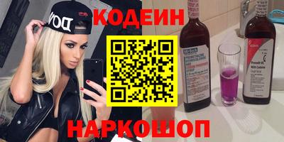 spice Пушкино