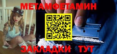 сатива Пугачёв