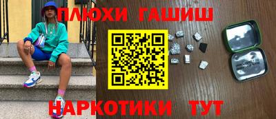 ешки Рязань