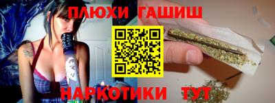 соль ск Пыть-Ях