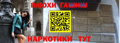 гашик Рузаевка