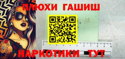 дистиллят марихуана Рыбинск