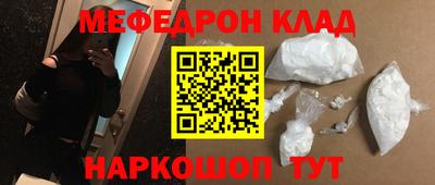 дистиллят марихуана Рыбинск