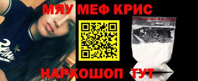 гашик Рузаевка