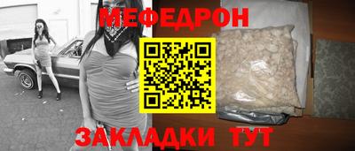 соль ск Пыть-Ях