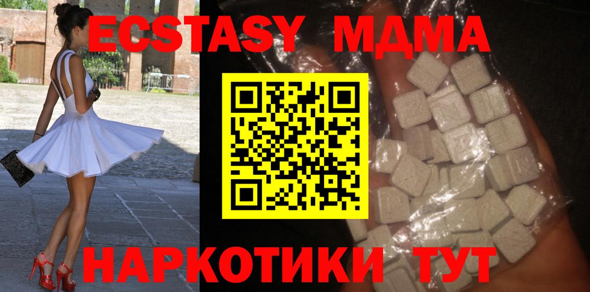 MDMA VHQ Шали