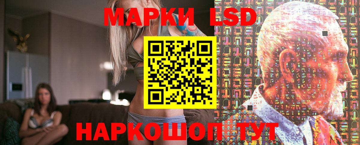 Шали  Марки N-bome 1,8мг  Вход с VPN 