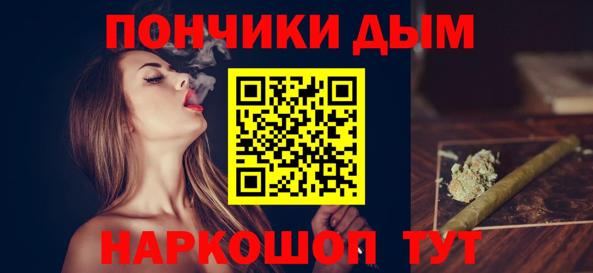 Бошки Шишки LSD WEED  Марихуана сатива  Шали  Каннабис семена  Каннабис конопля  Вход с VPN 